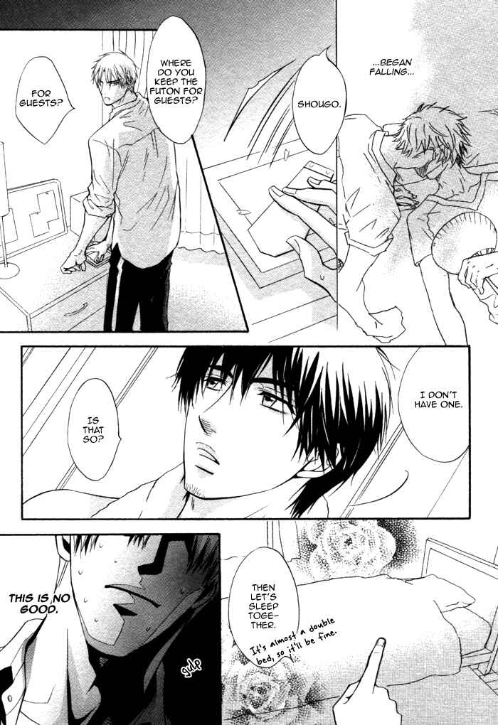 Page 20 Chapter Unknown_4ee7 Bakudan Heaven