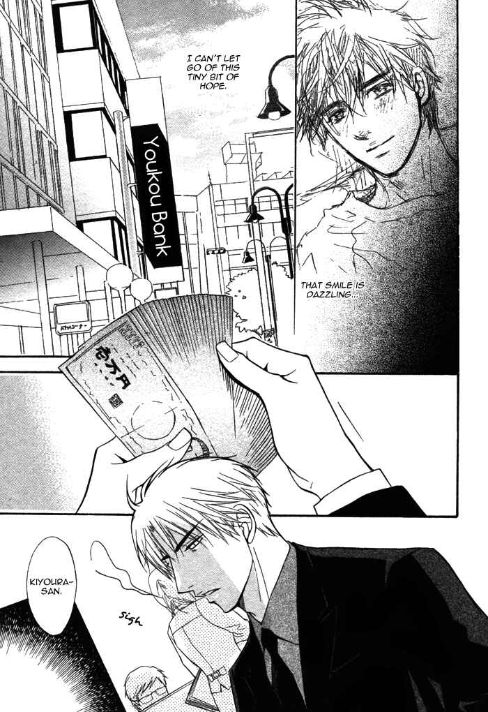 Page 22 Chapter Unknown_4ee7 Bakudan Heaven
