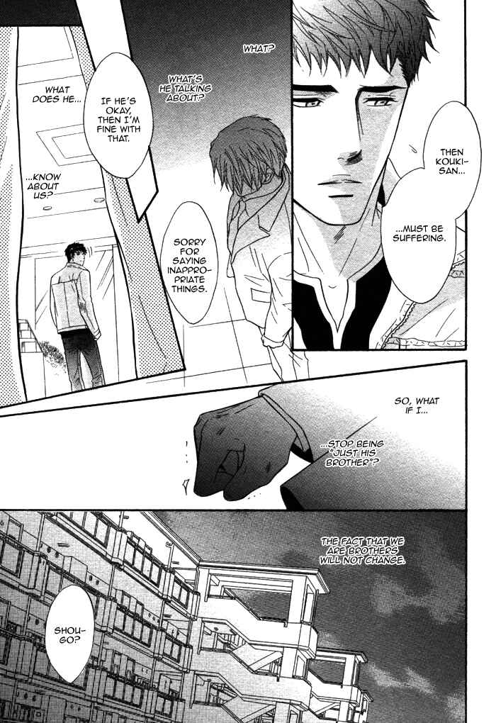 Page 26 Chapter Unknown_4ee7 Bakudan Heaven