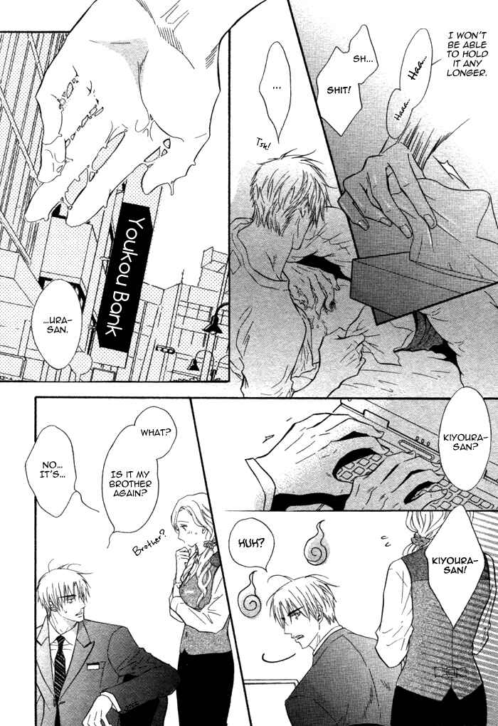 Page 31 Chapter Unknown_4ee7 Bakudan Heaven