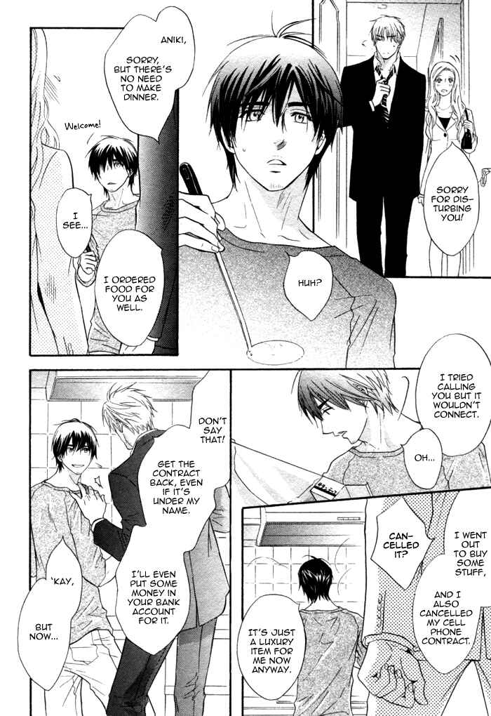 Page 33 Chapter Unknown_4ee7 Bakudan Heaven