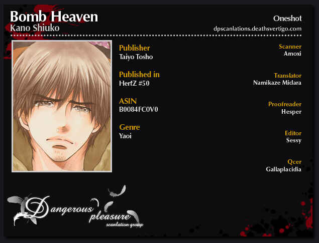 Page 4 Chapter Unknown_4ee7 Bakudan Heaven