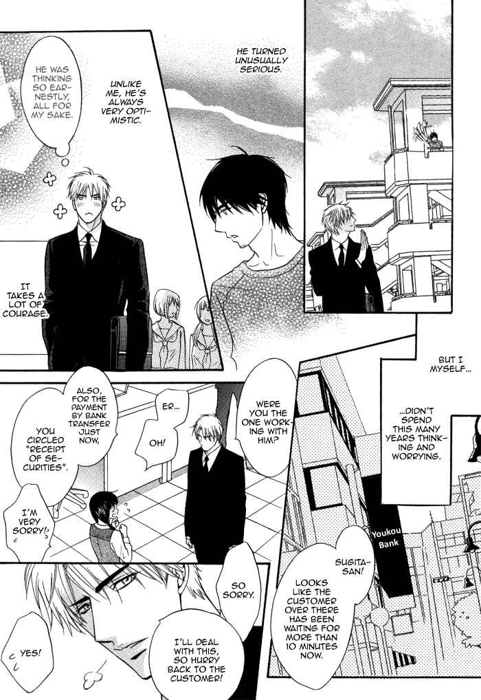 Page 19 Chapter 2 Bakudan Heaven