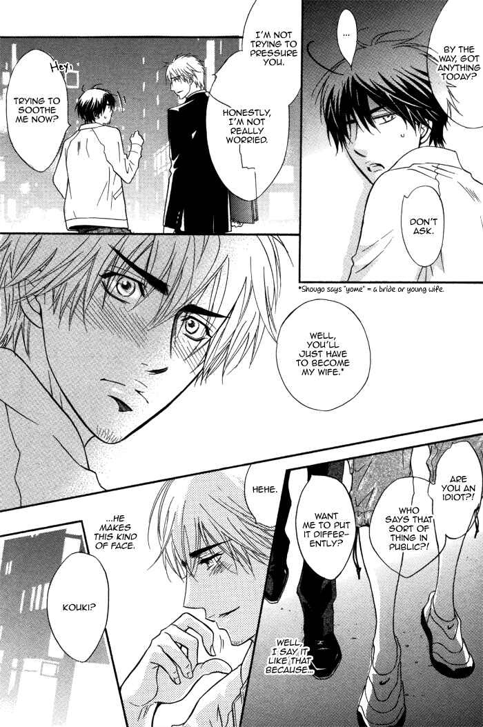 Page 22 Chapter 2 Bakudan Heaven