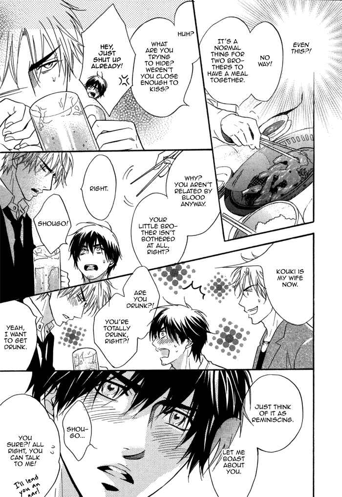 Page 25 Chapter 2 Bakudan Heaven