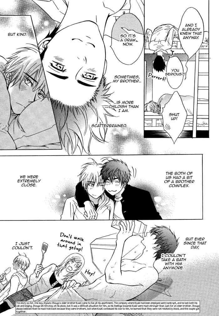 Page 9 Chapter 2 Bakudan Heaven