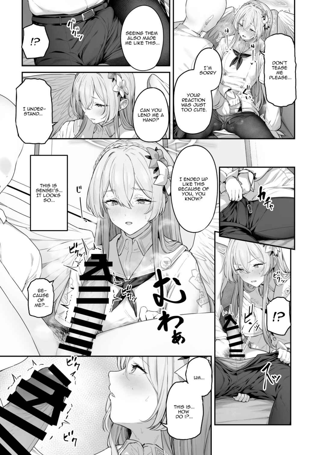 Page 7 Chapter Unknown_c222 Blue Archive - Kirifuji Nagisa Shinchoku 1 (Doujinshi)