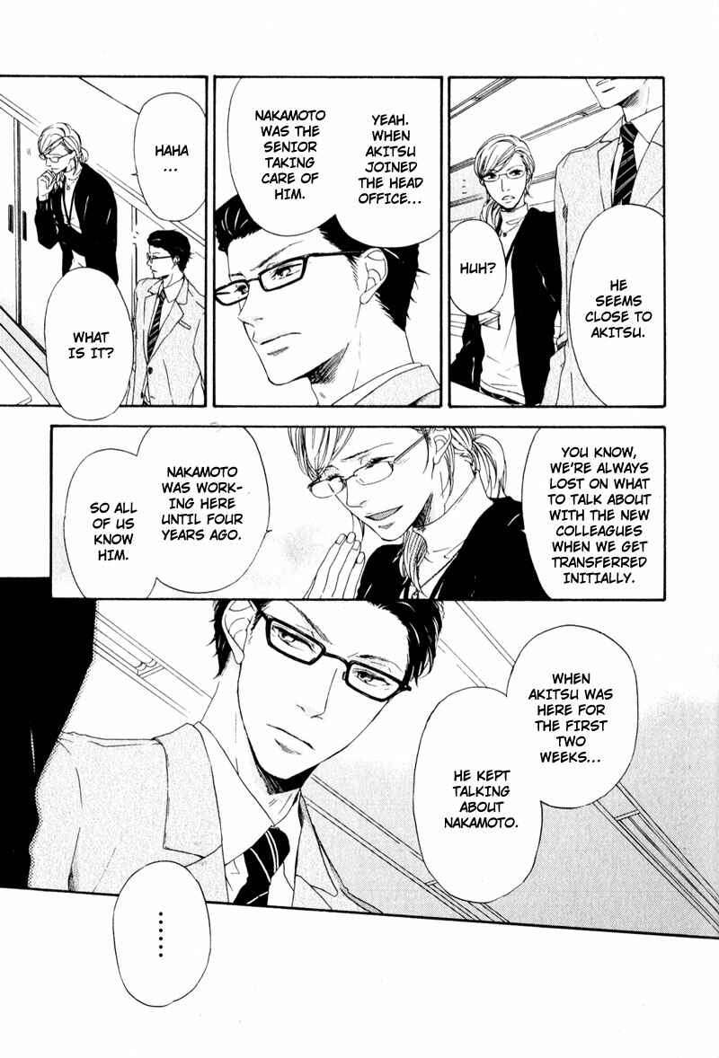 Page 13 Chapter 2 Suki mo Kirai mo Jikangai