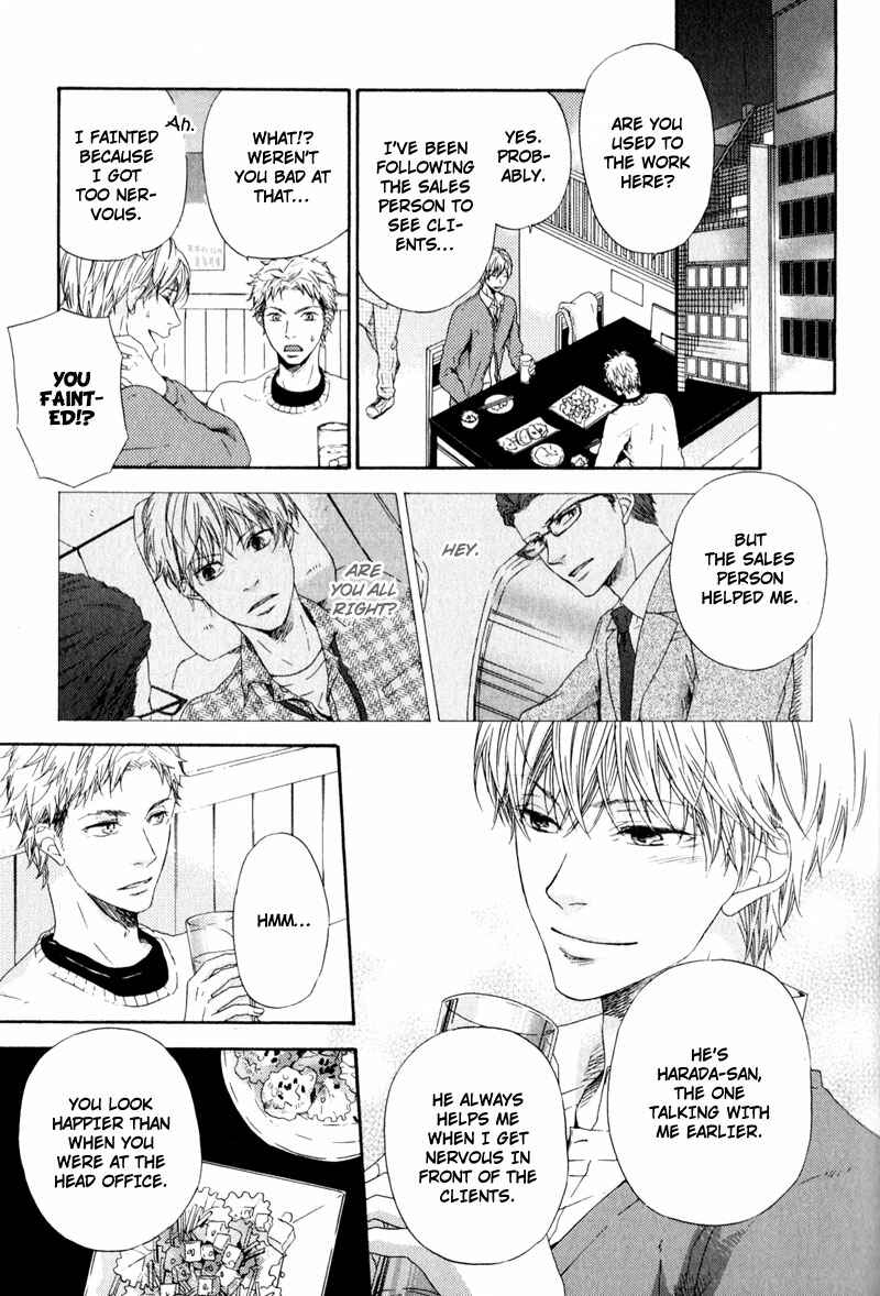 Page 15 Chapter 2 Suki mo Kirai mo Jikangai