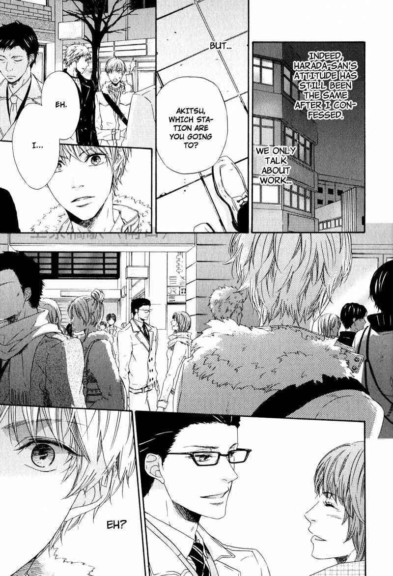 Page 17 Chapter 2 Suki mo Kirai mo Jikangai