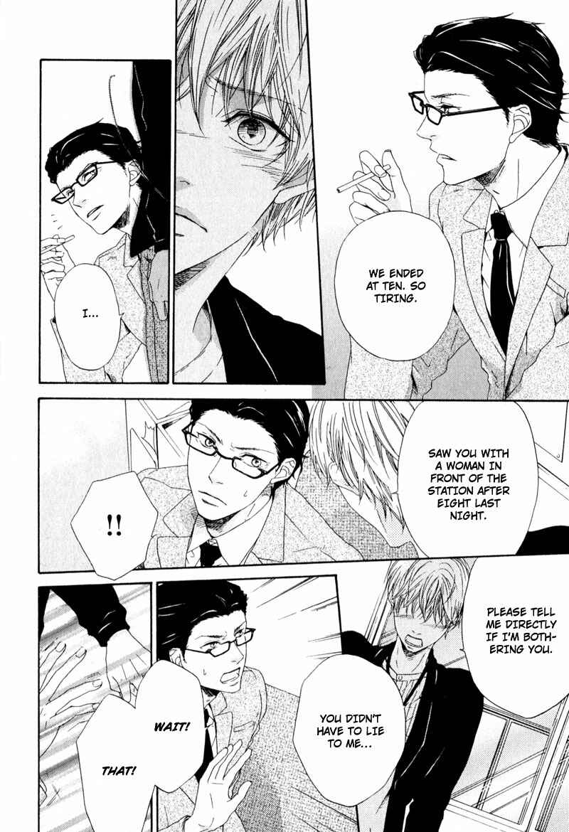 Page 20 Chapter 2 Suki mo Kirai mo Jikangai