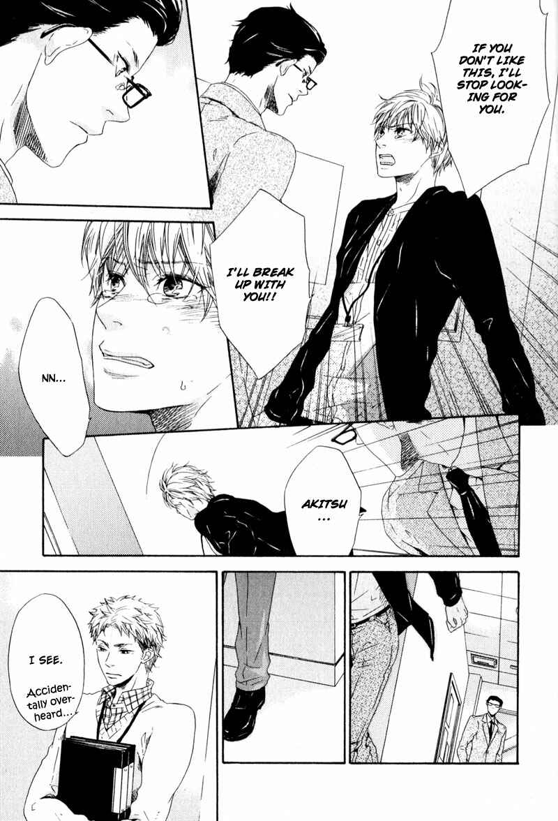 Page 21 Chapter 2 Suki mo Kirai mo Jikangai