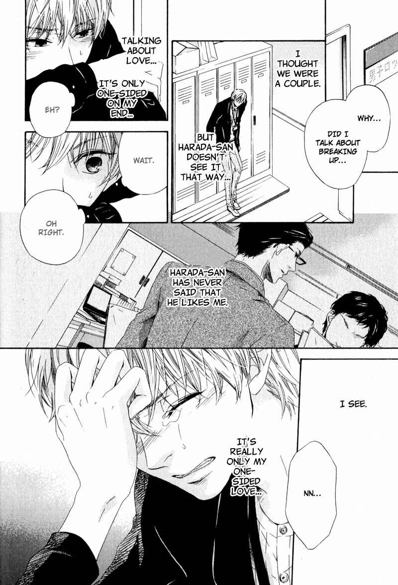 Page 22 Chapter 2 Suki mo Kirai mo Jikangai