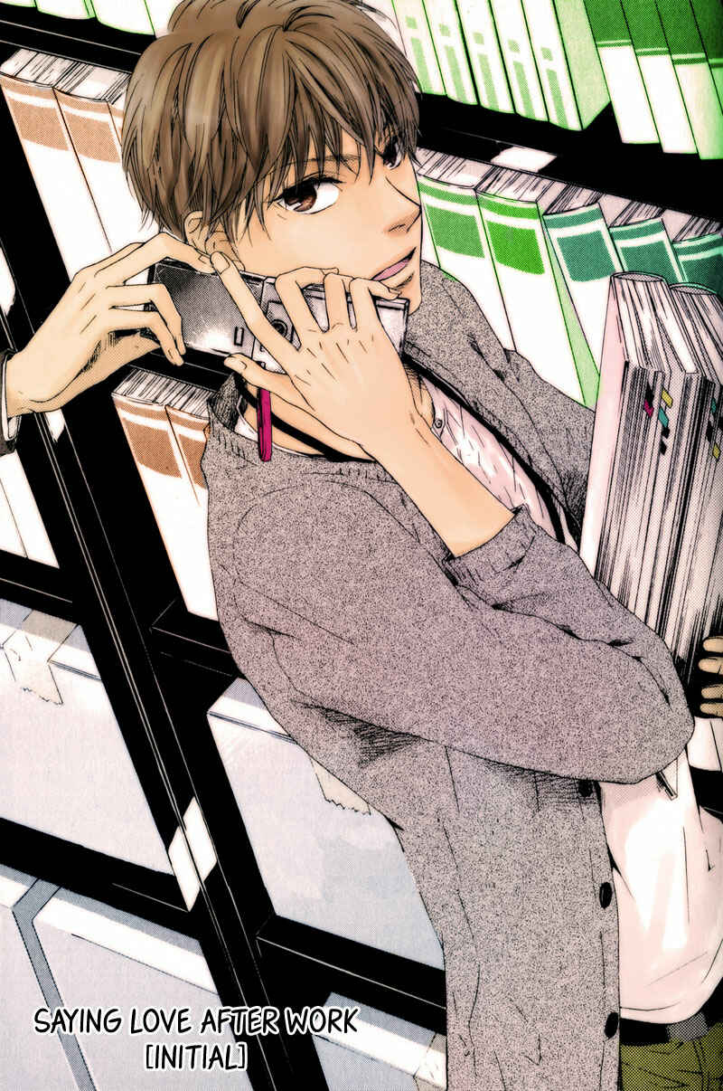 Page 7 Chapter 2 Suki mo Kirai mo Jikangai