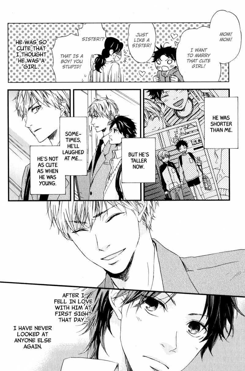 Page 12 Chapter 4 Suki mo Kirai mo Jikangai