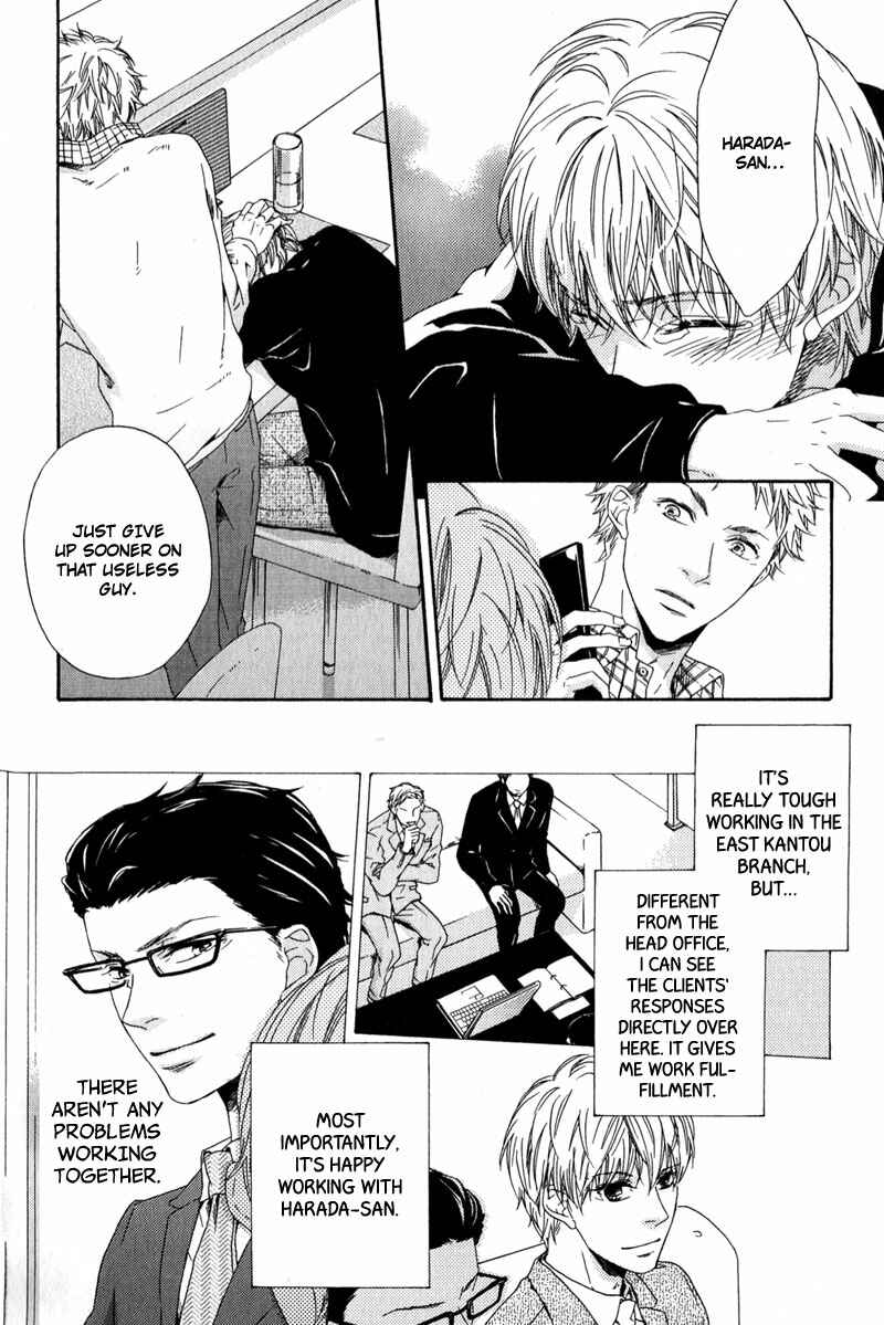 Page 11 Chapter 3 Suki mo Kirai mo Jikangai