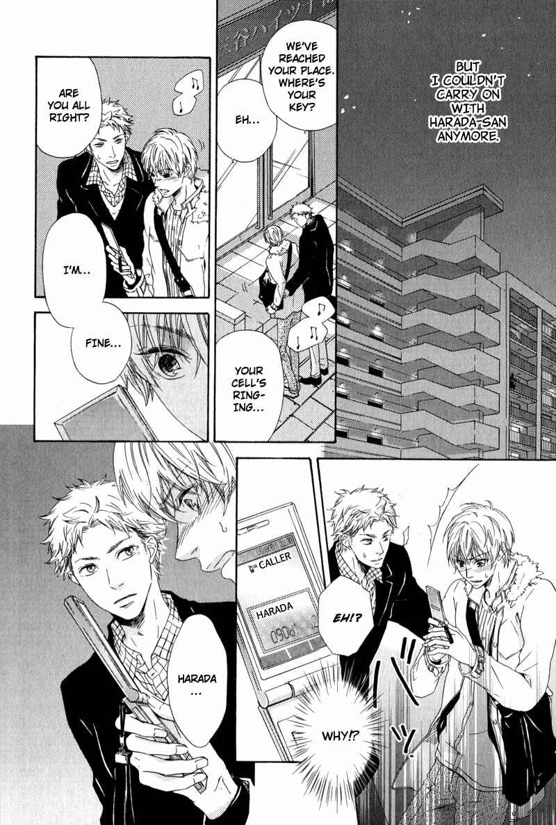 Page 12 Chapter 3 Suki mo Kirai mo Jikangai