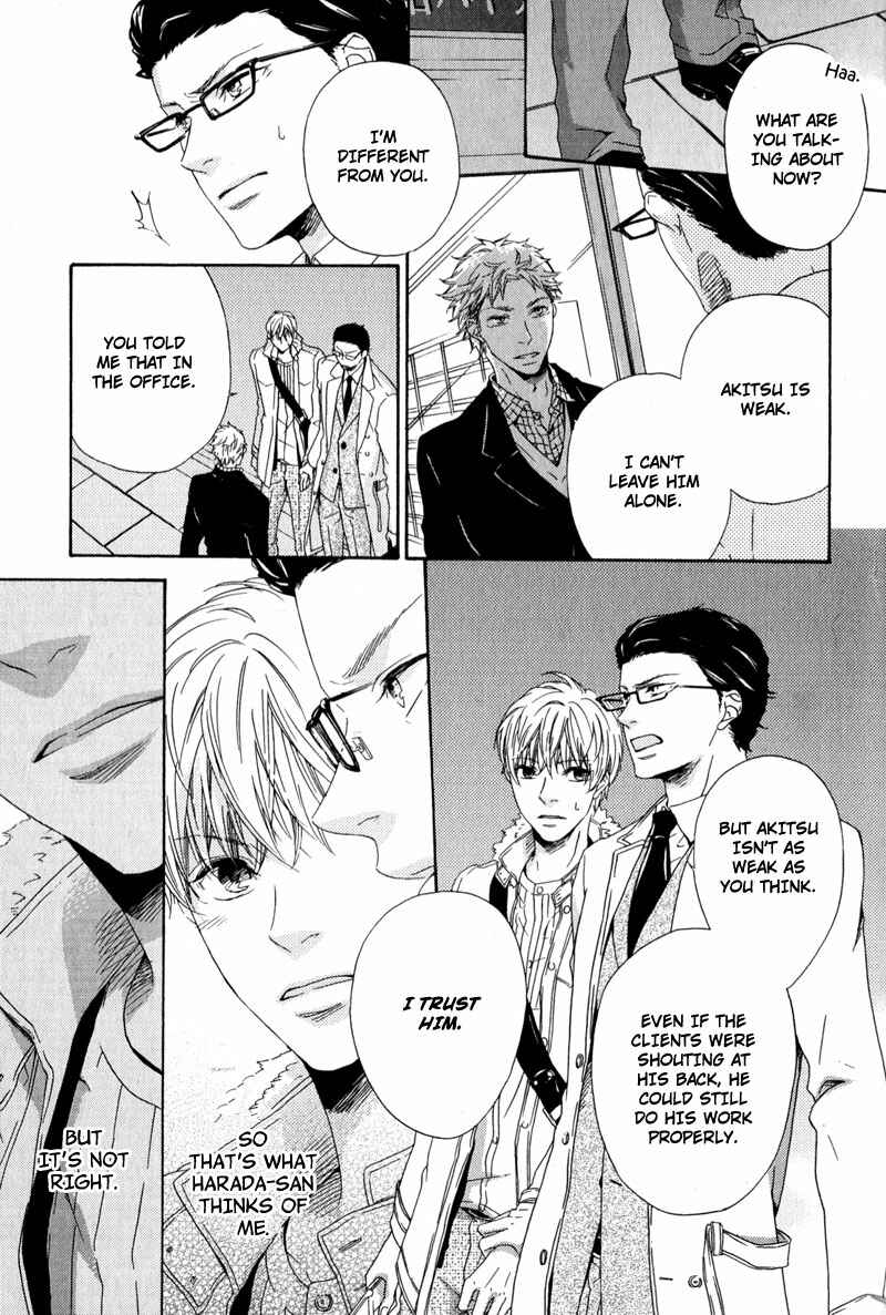 Page 15 Chapter 3 Suki mo Kirai mo Jikangai