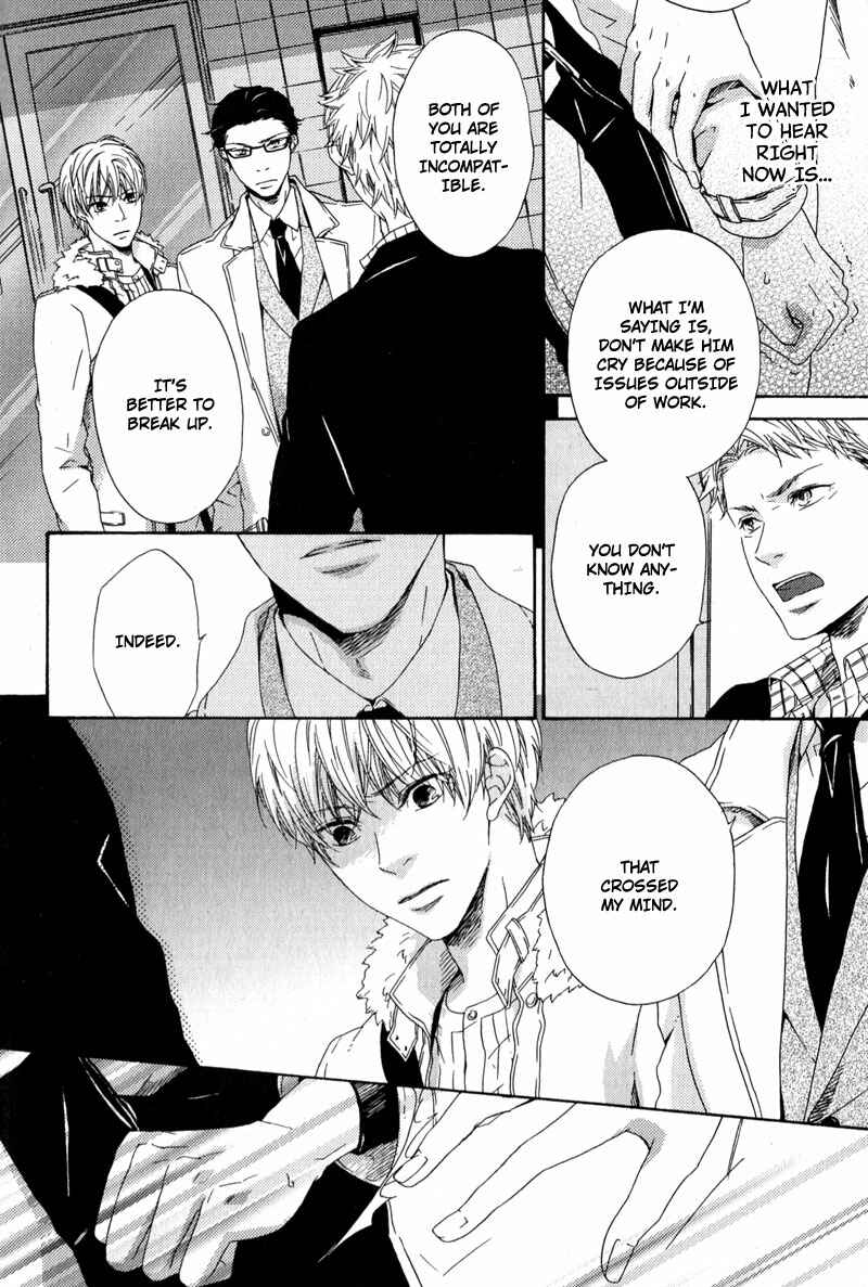 Page 16 Chapter 3 Suki mo Kirai mo Jikangai