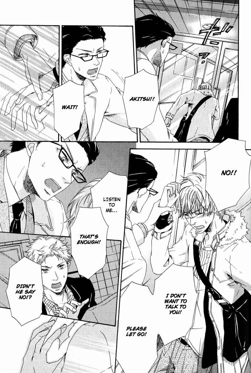 Page 17 Chapter 3 Suki mo Kirai mo Jikangai