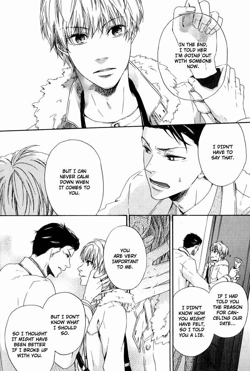 Page 22 Chapter 3 Suki mo Kirai mo Jikangai