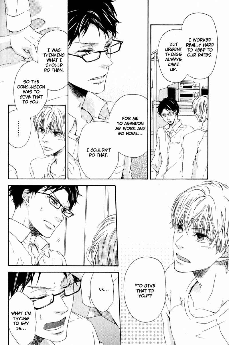 Page 32 Chapter 3 Suki mo Kirai mo Jikangai