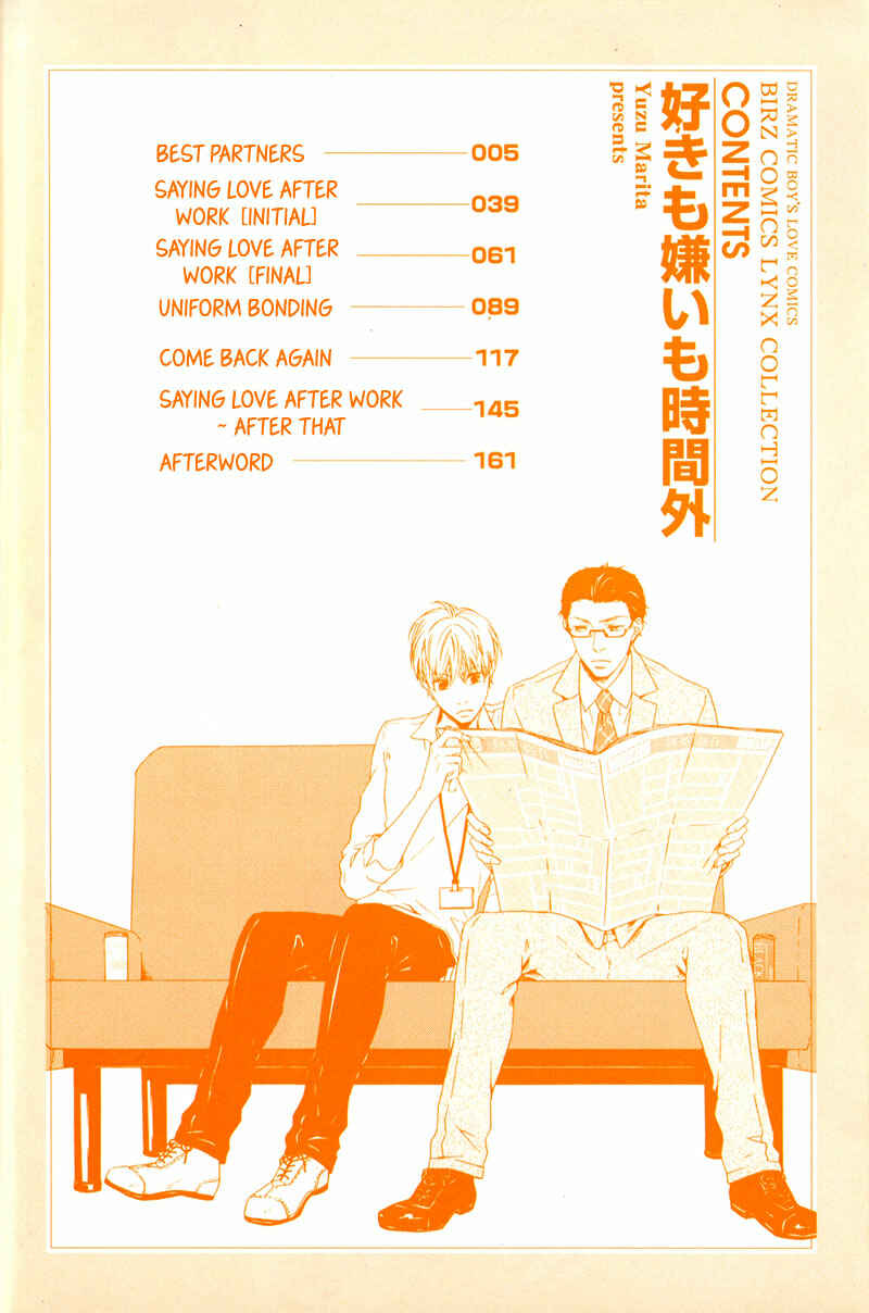Page 6 Chapter 3 Suki mo Kirai mo Jikangai