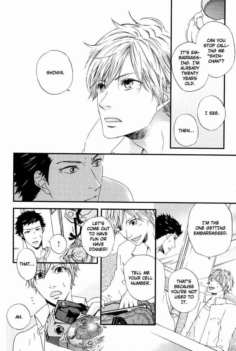 Page 10 Chapter 5 Suki mo Kirai mo Jikangai