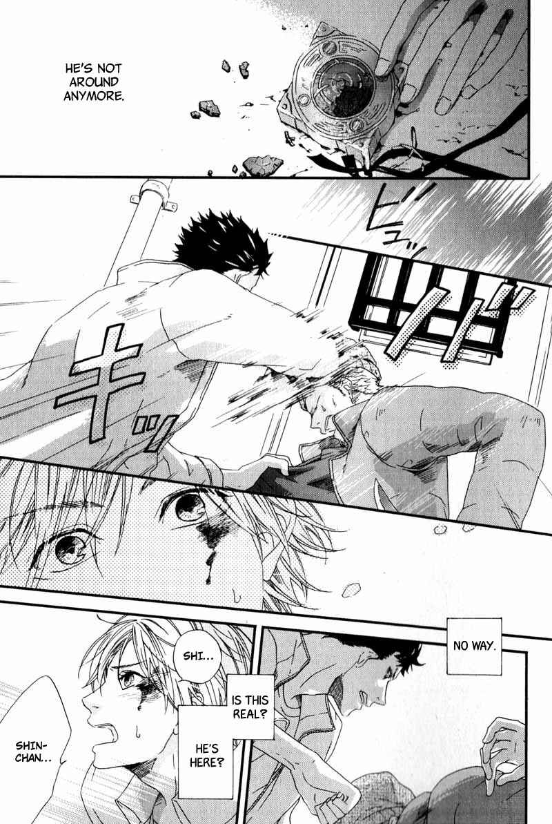 Page 25 Chapter 5 Suki mo Kirai mo Jikangai