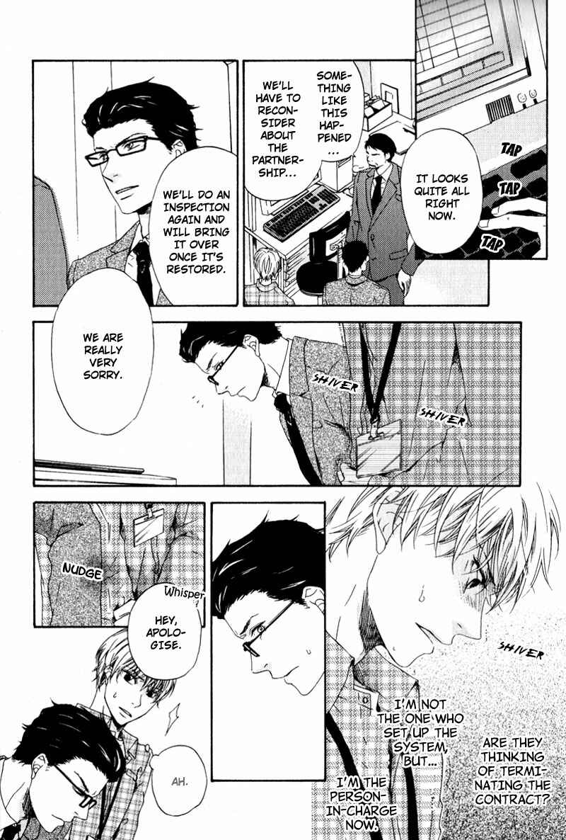 Page 12 Chapter 1 Suki mo Kirai mo Jikangai