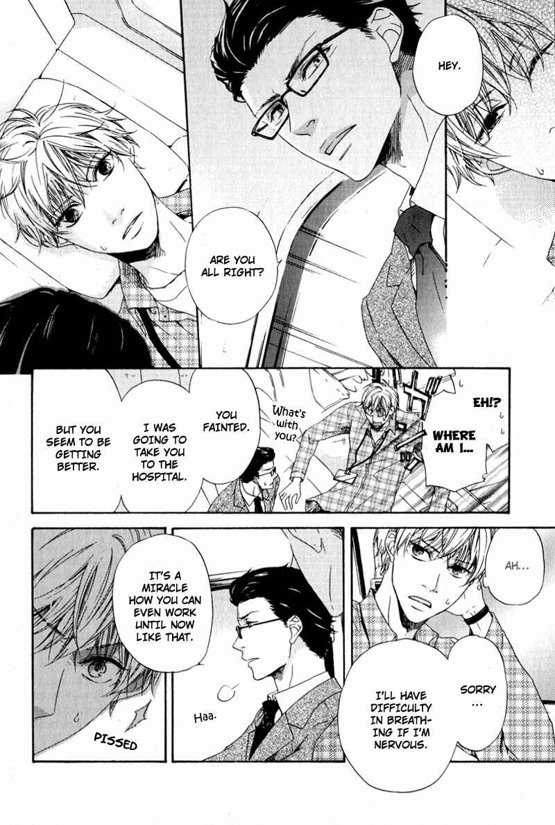 Page 14 Chapter 1 Suki mo Kirai mo Jikangai