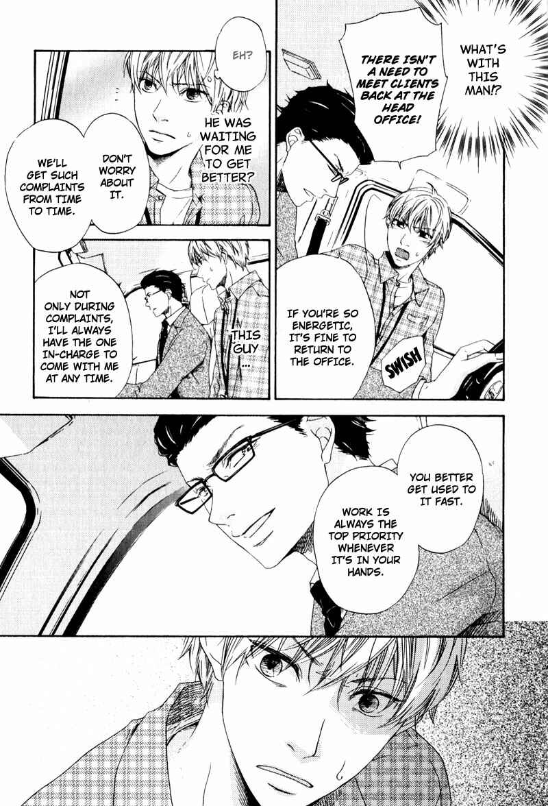 Page 15 Chapter 1 Suki mo Kirai mo Jikangai