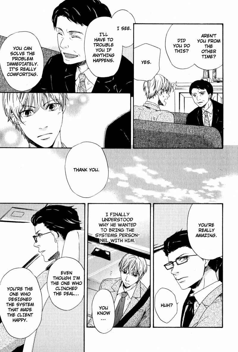 Page 19 Chapter 1 Suki mo Kirai mo Jikangai
