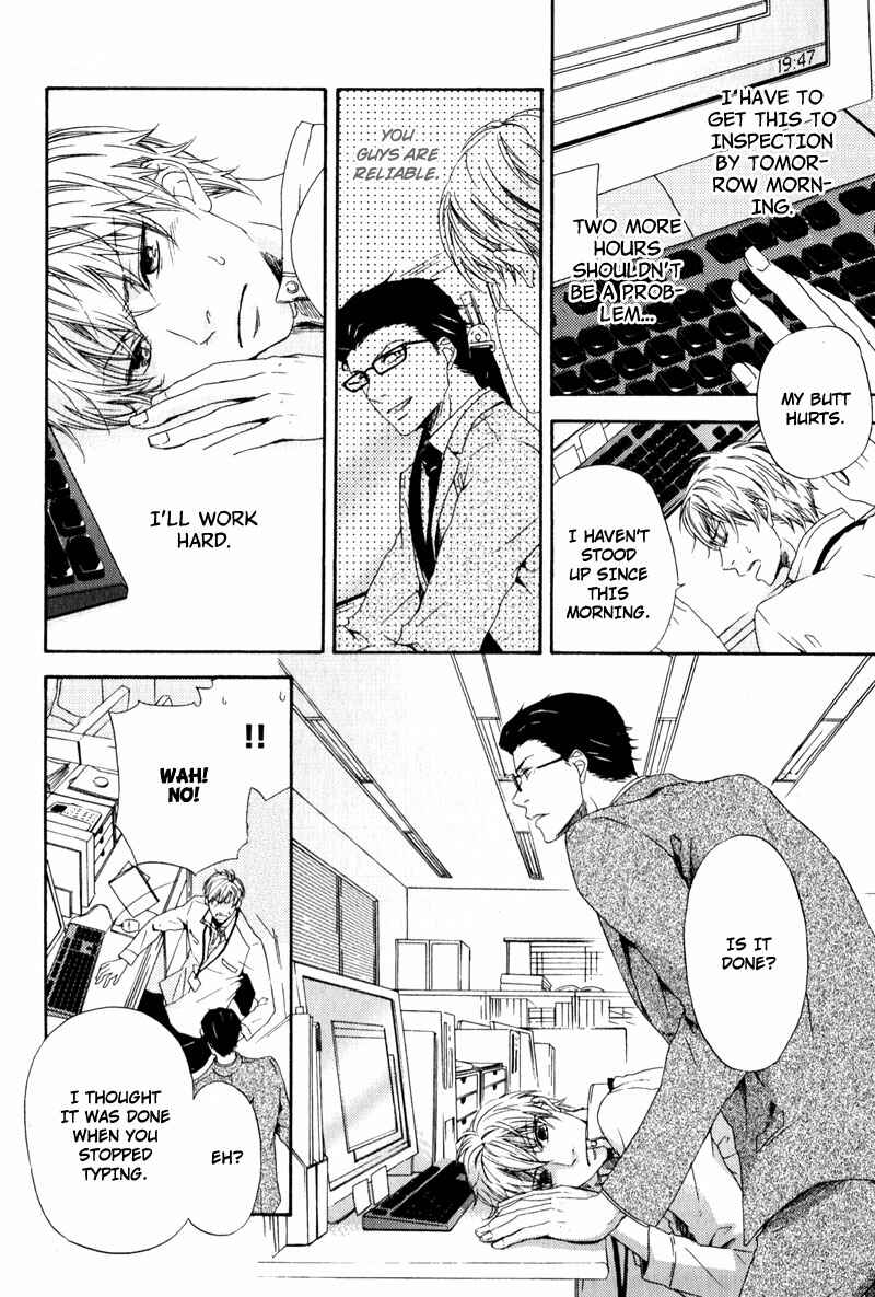 Page 22 Chapter 1 Suki mo Kirai mo Jikangai