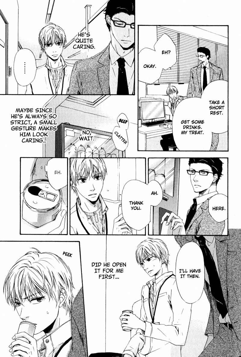 Page 23 Chapter 1 Suki mo Kirai mo Jikangai