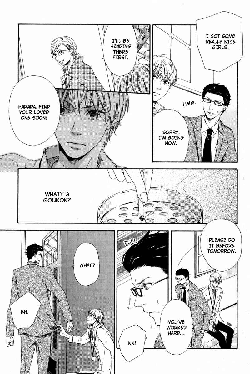 Page 25 Chapter 1 Suki mo Kirai mo Jikangai