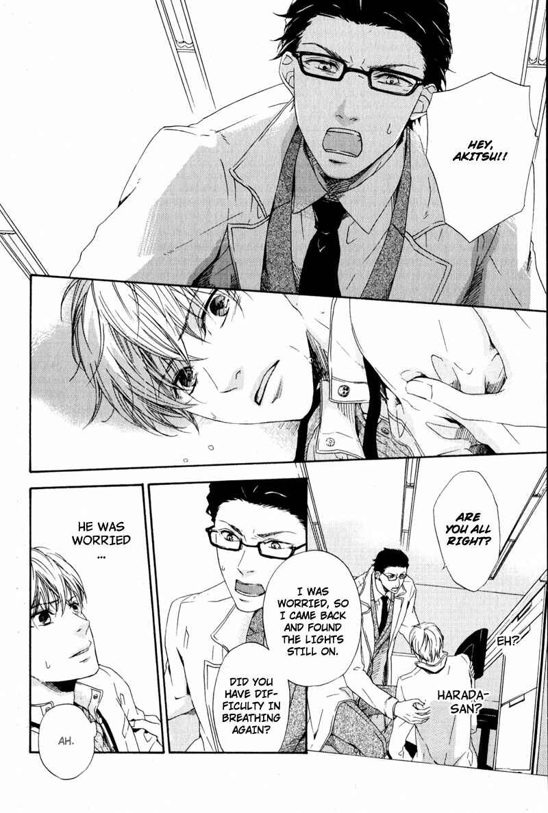 Page 32 Chapter 1 Suki mo Kirai mo Jikangai