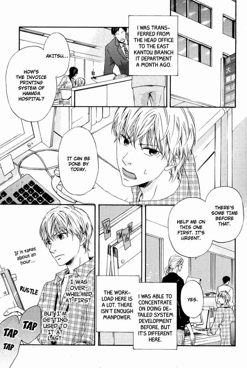 Page 8 Chapter 1 Suki mo Kirai mo Jikangai