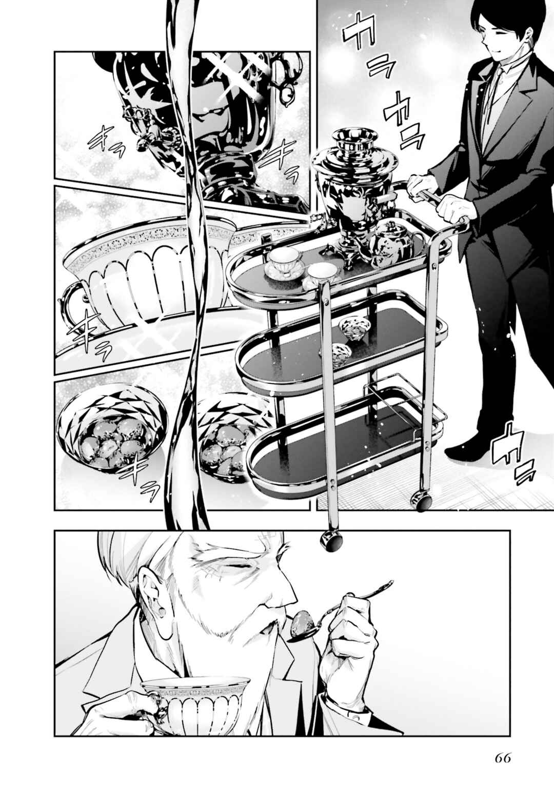 Page 10 Chapter 3 Mahouka Koukou no Rettousei - Douran no Joshou-hen