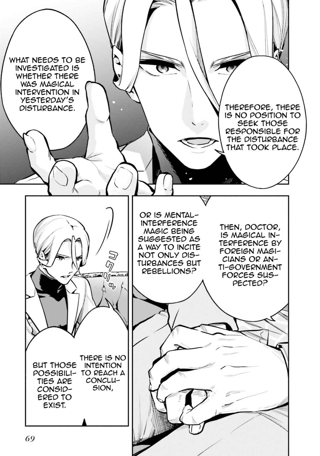 Page 13 Chapter 3 Mahouka Koukou no Rettousei - Douran no Joshou-hen