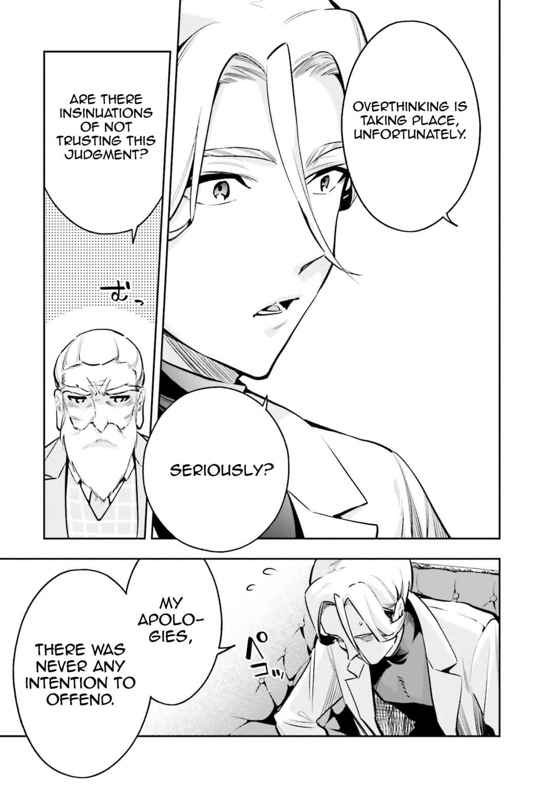Page 15 Chapter 3 Mahouka Koukou no Rettousei - Douran no Joshou-hen