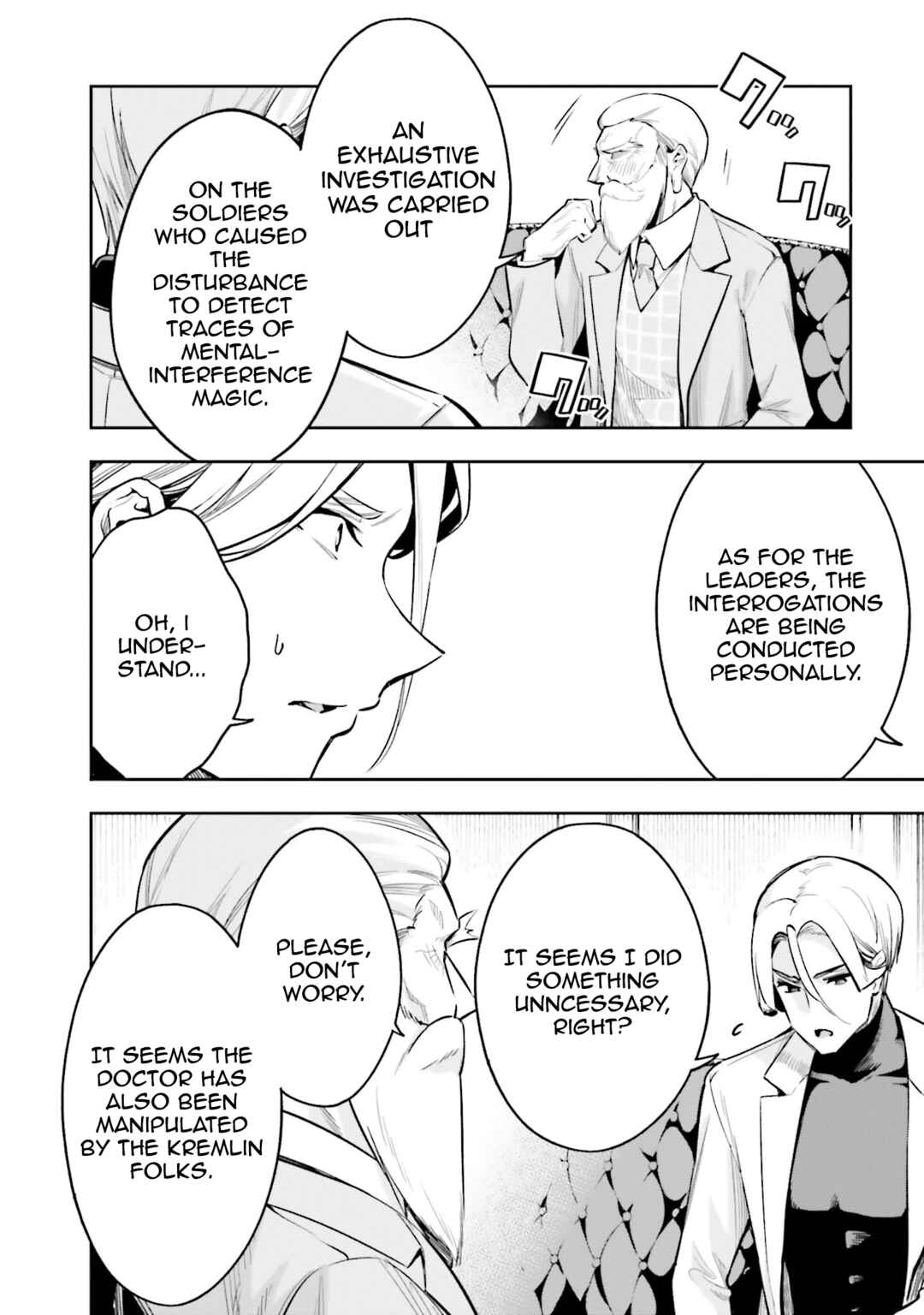 Page 18 Chapter 3 Mahouka Koukou no Rettousei - Douran no Joshou-hen
