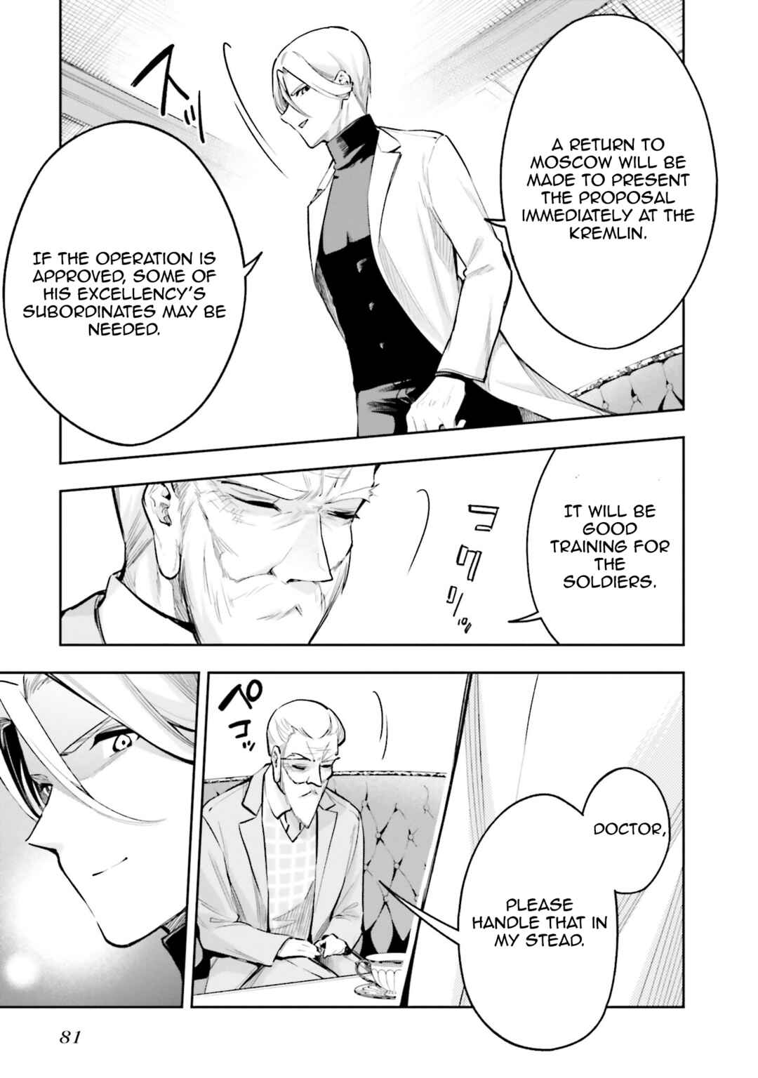 Page 25 Chapter 3 Mahouka Koukou no Rettousei - Douran no Joshou-hen