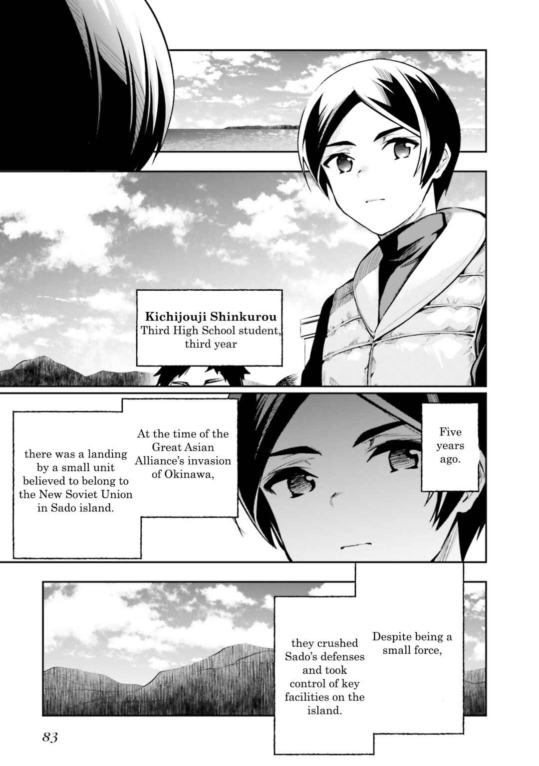 Page 27 Chapter 3 Mahouka Koukou no Rettousei - Douran no Joshou-hen