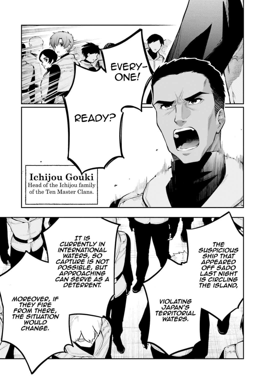 Page 31 Chapter 3 Mahouka Koukou no Rettousei - Douran no Joshou-hen