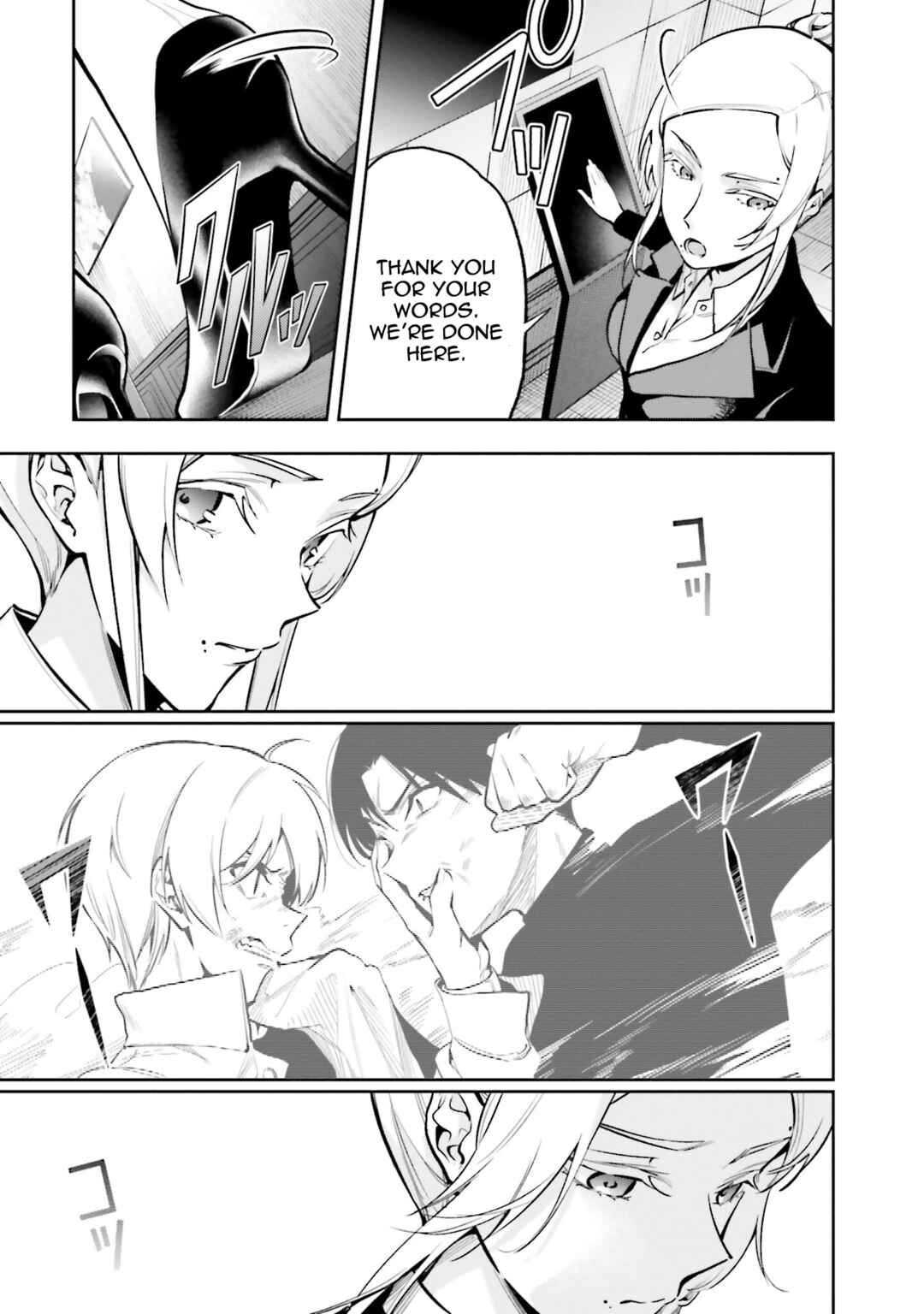 Page 7 Chapter 3 Mahouka Koukou no Rettousei - Douran no Joshou-hen