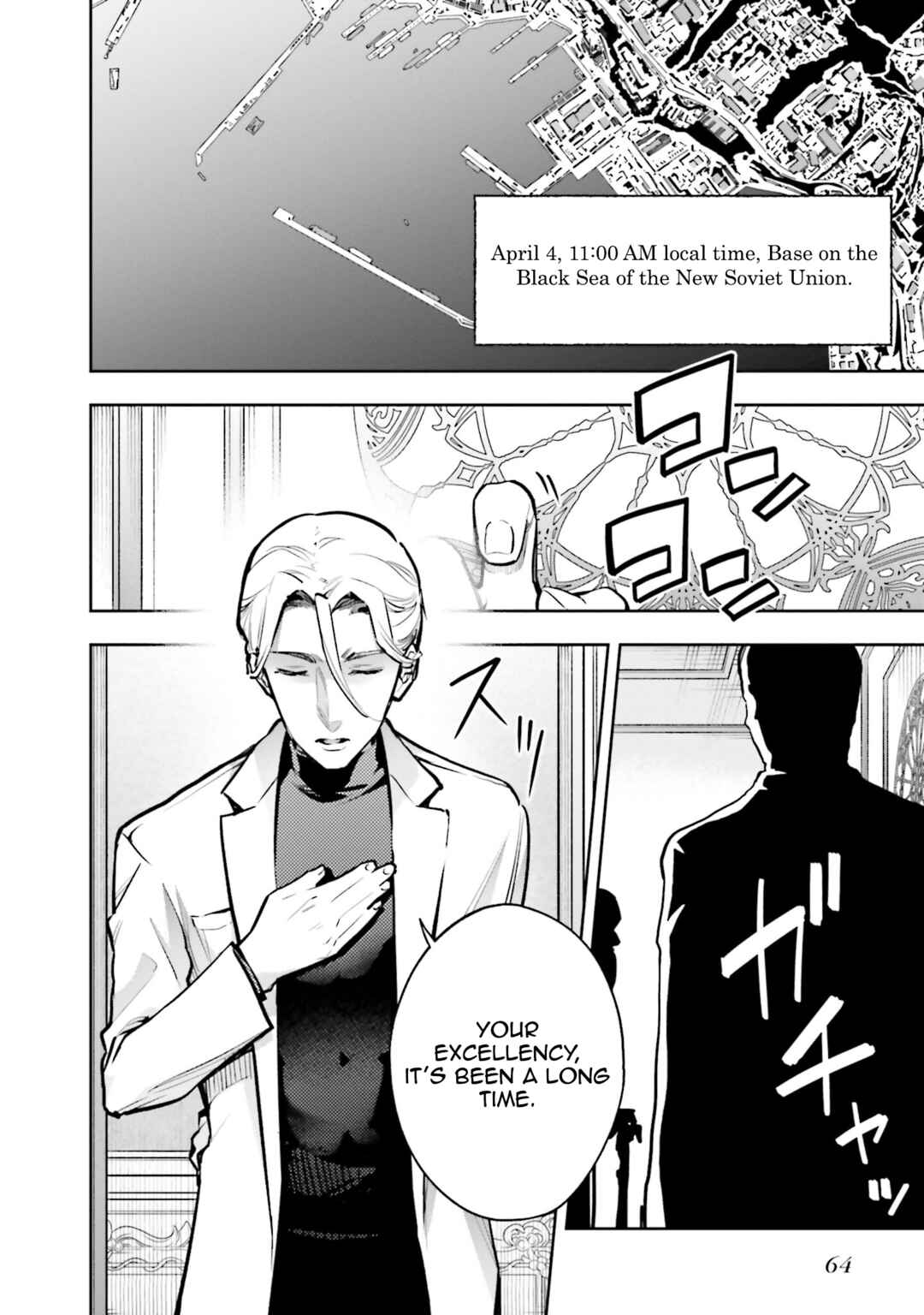 Page 8 Chapter 3 Mahouka Koukou no Rettousei - Douran no Joshou-hen
