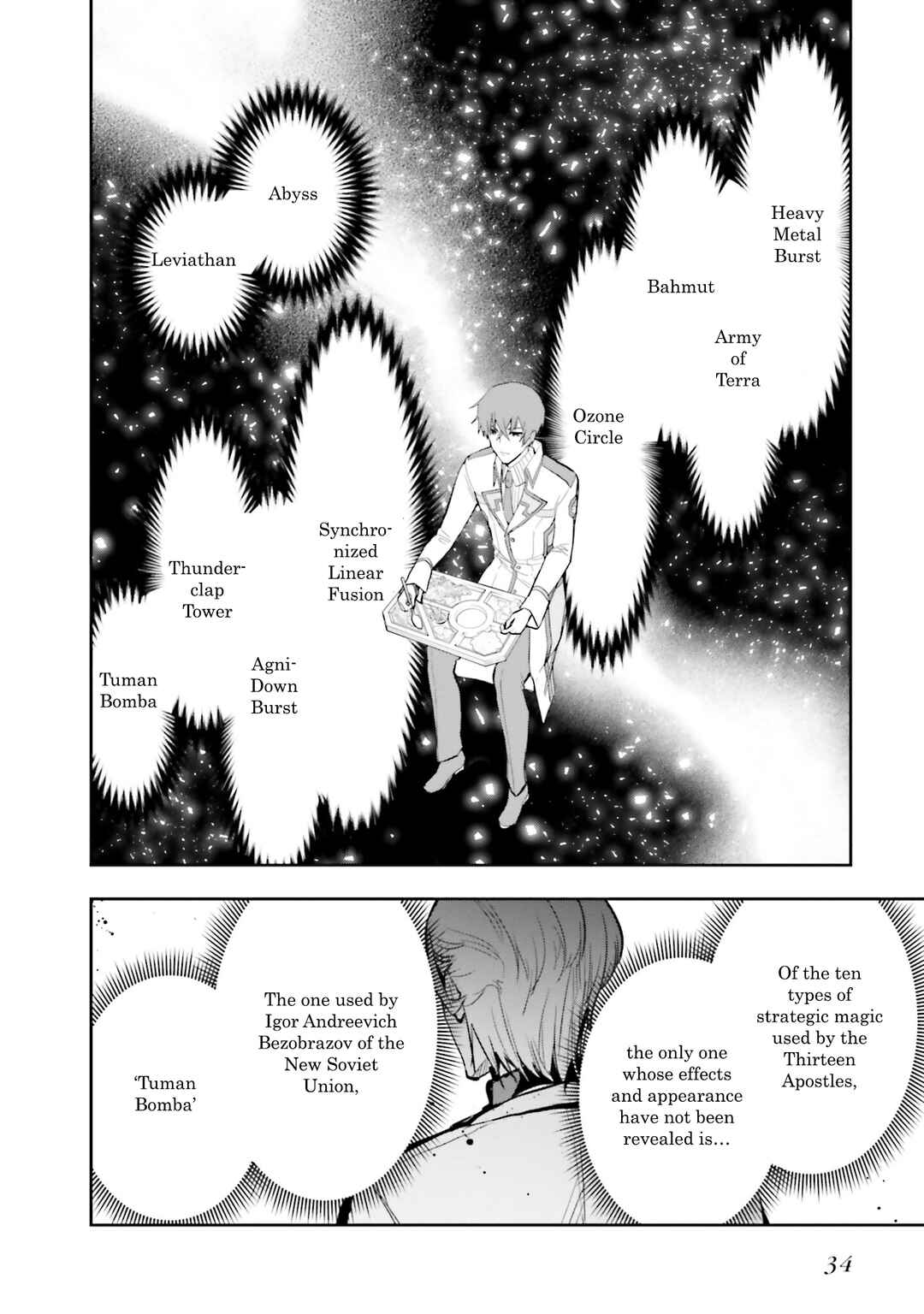 Page 4 Chapter 2 Mahouka Koukou no Rettousei - Douran no Joshou-hen