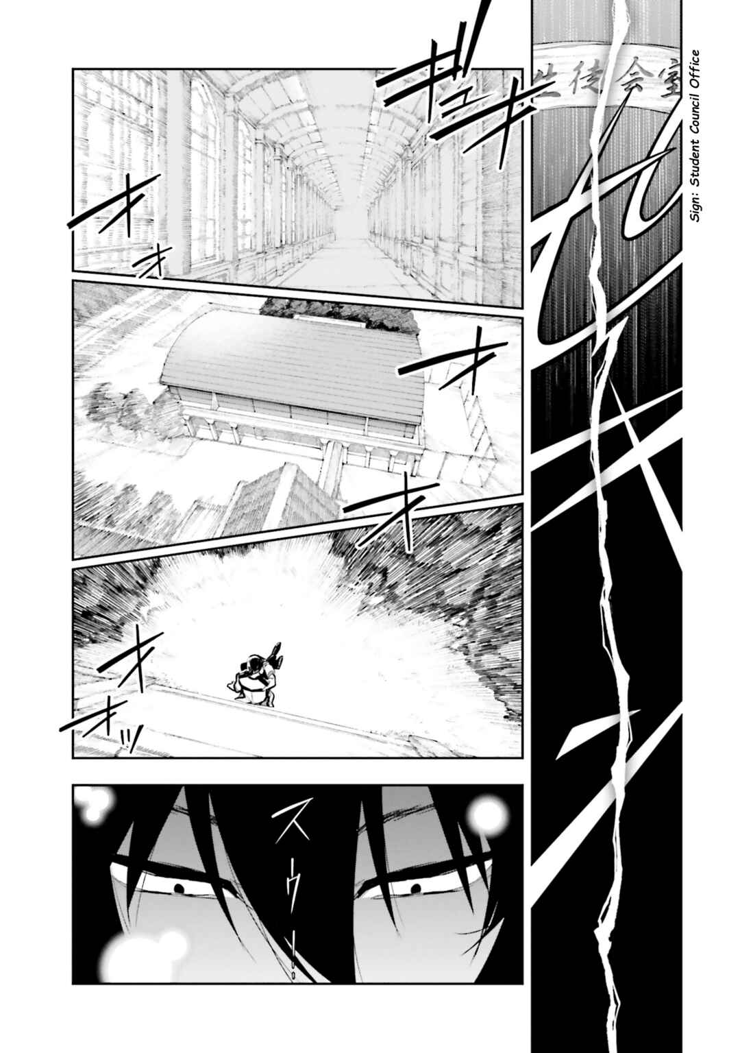 Page 20 Chapter 6 Mahouka Koukou no Rettousei - Douran no Joshou-hen