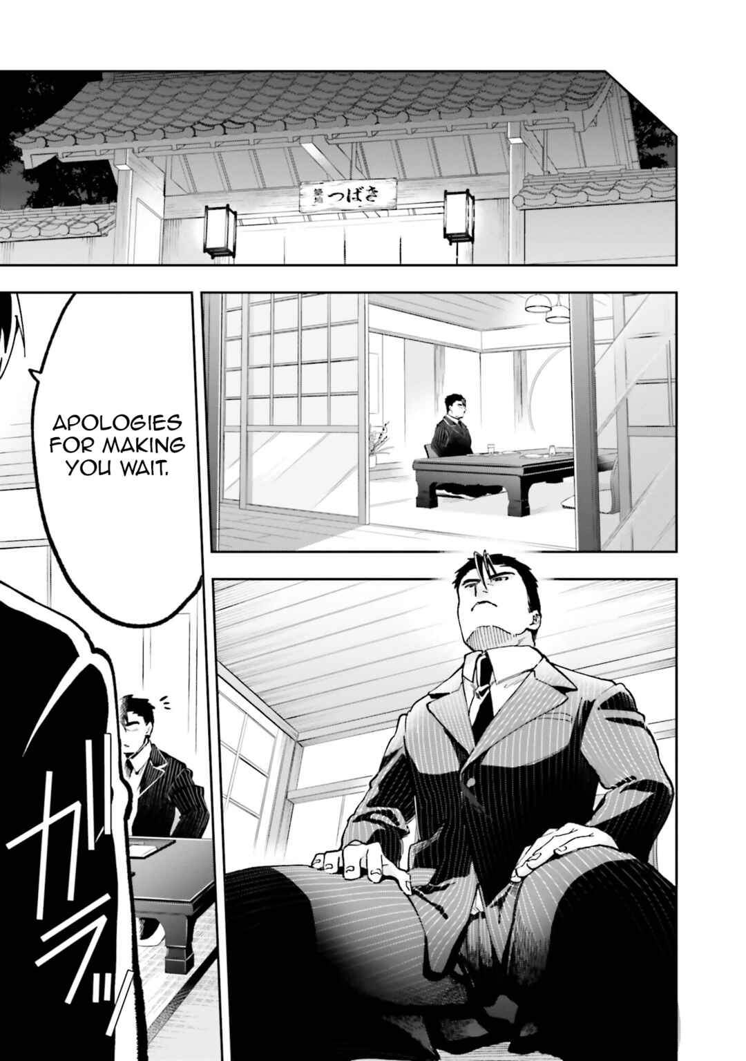 Page 21 Chapter 8 Mahouka Koukou no Rettousei - Douran no Joshou-hen